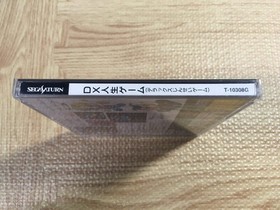 DX Jinsei Game SATAKORE SEGA SATURN Japan - FJ6482