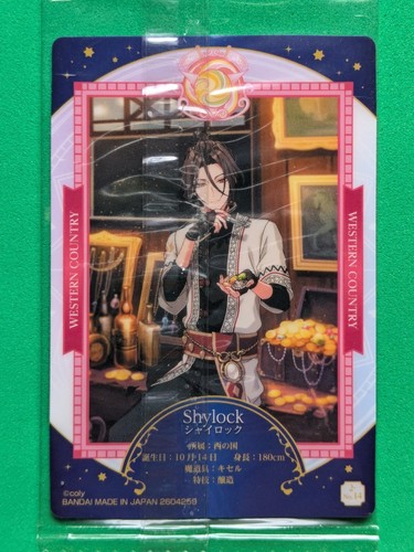 Tarjeta de oblea SHYLOCK PROMESE OF WIZARD BANDAI 2-No.14 juego japonés TCG - Imagen 6 de 10
