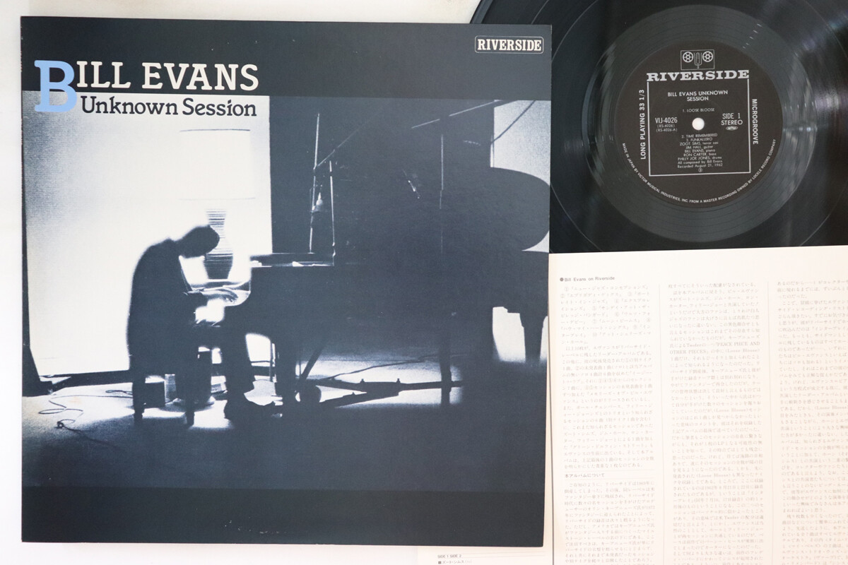 その他 LP Bill Evans Unknown Session VIJ4026 RIVERSIDE /00260 LP BILL EVANS Unknown Session VIJ4026 RIVERSIDE JAPAN | eBay