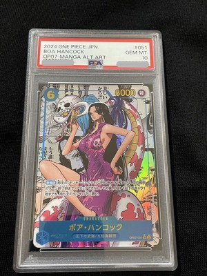 PSA 10 Boa Hancock OP07-051 Comic Parallel Manga Alt Art ONE PIECE 