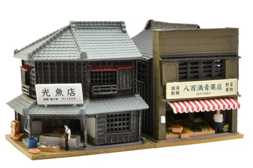 Tomix Building Collection 191 Fish Market/Greengrocer 1R Diorama Supplies 335481 | Condition: New