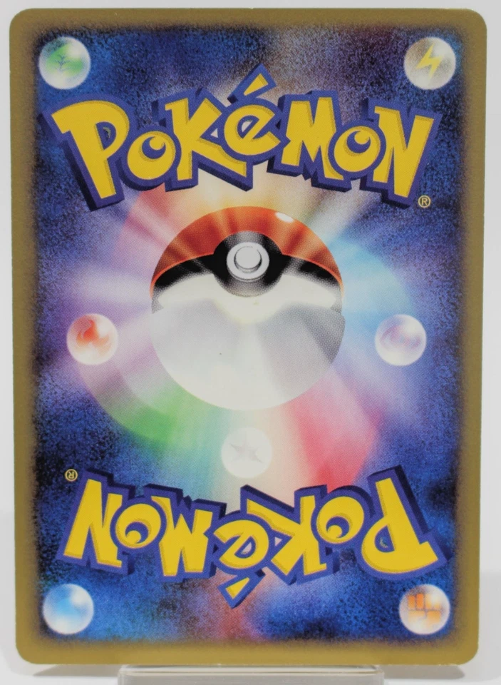 Vulpix 021/087 E-Series Wind from the Sea 2022 Regular (Japanese) - Image 2 of 4