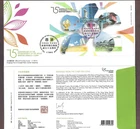 Hong Kong 香港  2012 FDC 15th Annv. Establishment of Special Admin. Region M/S