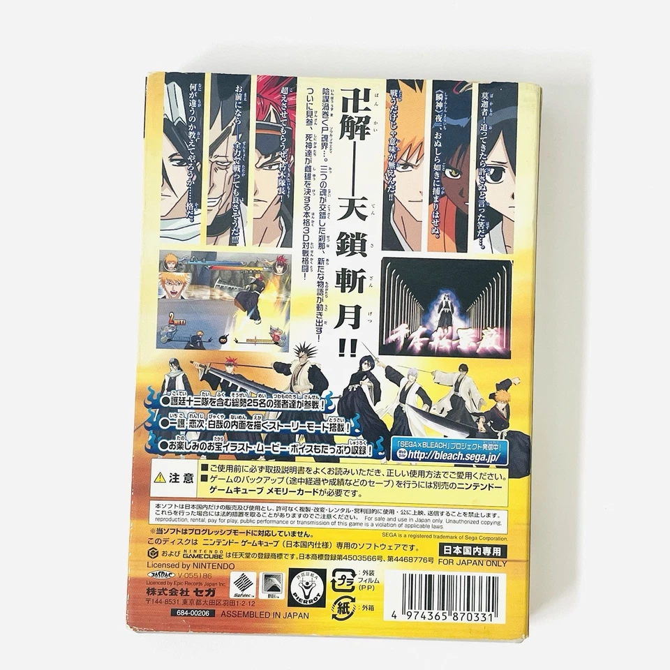 Nintendo Game Cube GC GEME SOFT BLEACH - Image 3 of 4