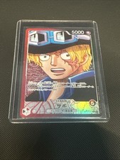 Sabo (004) (Alternate Art) OP13-004 Carrying On His Will Foil