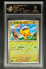 2025 Pokemon Cards CHN. Captain Pikachu 0704/09 RPA 9 (SAME AS PSA 9)