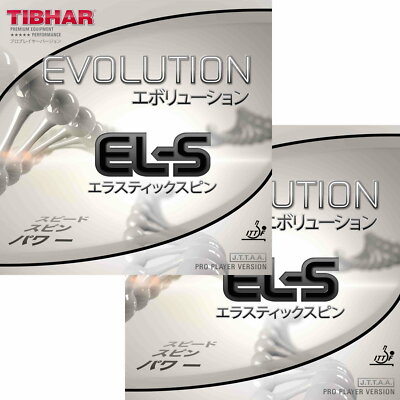 Tibhar Evolution EL-S Doppelpack / Tischtennisbelag /Sonderpreis