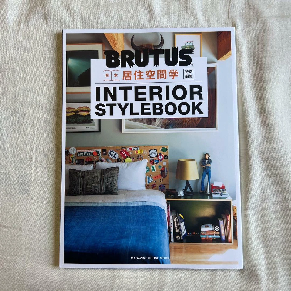 BRUTUS INTERIOR STYLEBOOK Residence Room Study Japan Lifestyle Magazine  - Image 3 of 4