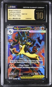 ⭐️K⭐️様リクエスト⭐️2255 MozTCG | eBay Stores