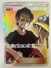 mcdonalds pokmon cards 2021 Pokemon 25th Anniversary Stamp 2021 McDonald's Promo. Generation 2 :  r/PokemonTCG