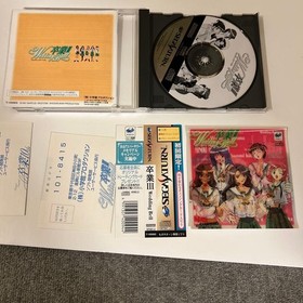 Sega Saturn GraduatIIII Wedding Bell KE