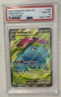 Pokémon Venusaur ex 182/165 SV 151 Ultra Rare Holo EN 2023 PSA 10