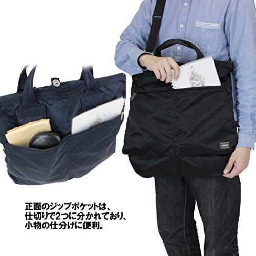 バッグ tsutsumix Yoshida & Co. PORTER FRAME 2way helmet bag 690-17846 Khaki