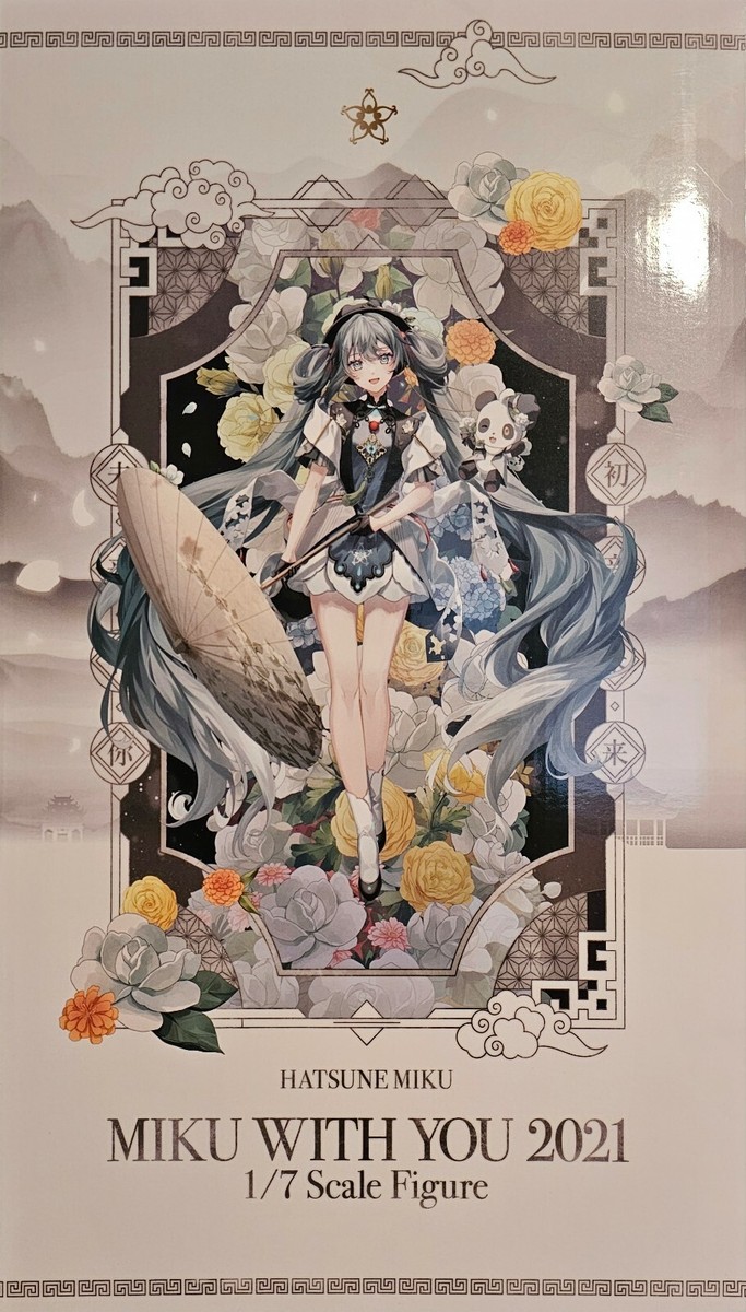 🔥 Hatsune Miku 🔥 Hatsune Miku