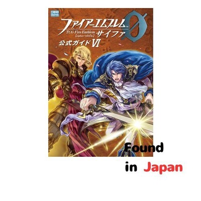 New Fire Emblem 0 Cipher Official Guide VI
