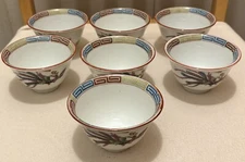 7ct Nakazato Phoenix Dragon Rice Broth Bowls Pedestal 3.75” VINTAGE ORIGINAL