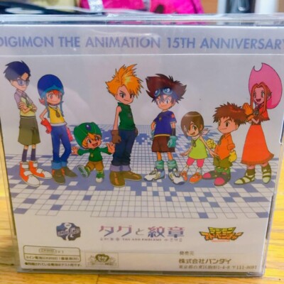 デジタルモンスター　デジモン　タグと紋章　15th Digimon Adventure Tag Crest Emblem 15th Anniversary Bandai | eBay