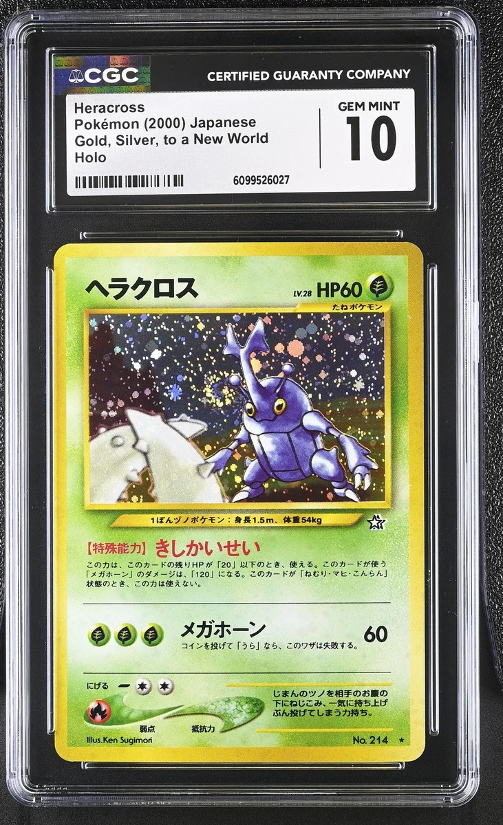 Pokémon TCG Neo Genesis Individual Trading Card Games Holo Rare in