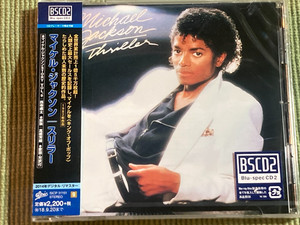 Michael Jackson Thriller SACD | eBay