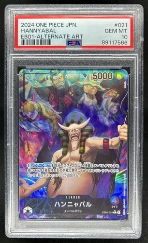 2024 One Piece Memorial JP Hannyabal Leader Alternate Art #EB01-021 PSA 10