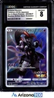 Pokemon 2019 Armored Mewtwo 365/SM-P Sun & Moon Promos Japanese CGC 8