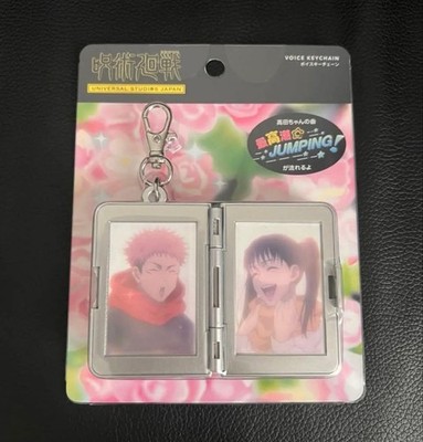 USJ Japan Jujutsu Kaisen Sound Voice Keychain Climax☆JUMPING