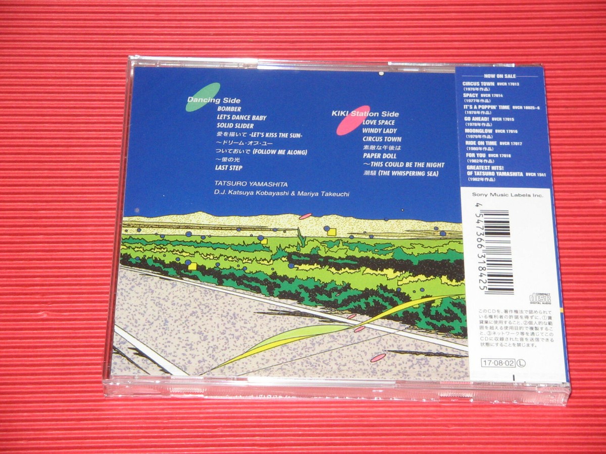 11B TATSURO YAMASHITA COME ALONG JAPAN CD | eBay