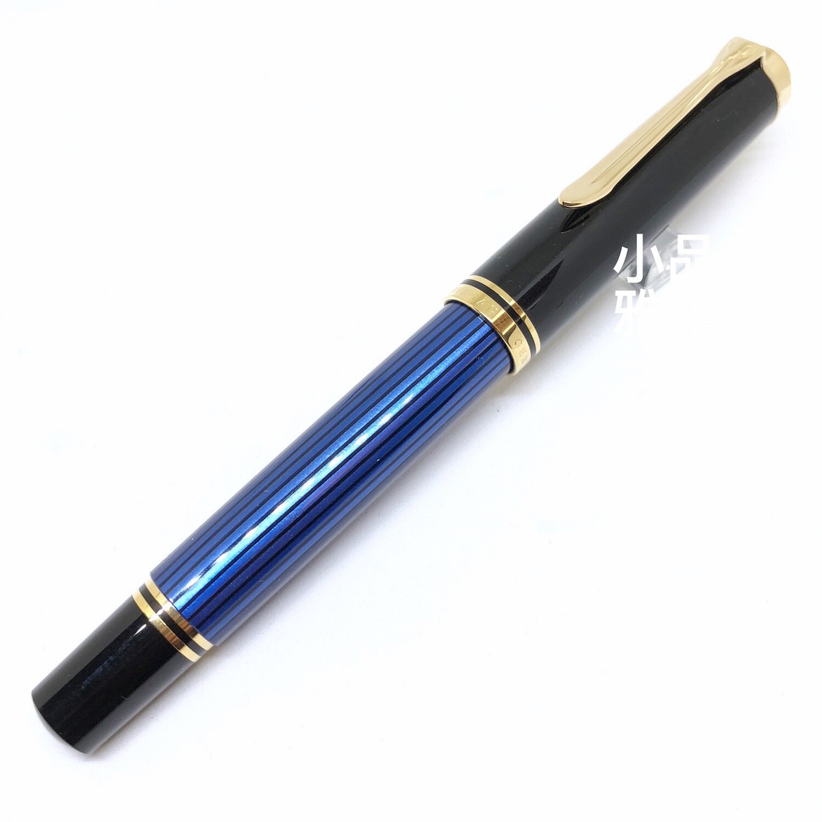 ブランド: Pelikan Souveran M600 ブルー縞 万年筆F s-l1200.jpg