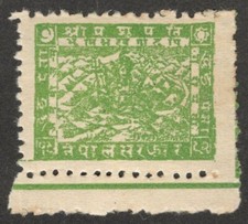 Nepal 1941 Pashupati 2p GREEN WRONG COLOUR ERROR MNH. SG 57b &pound;11.50