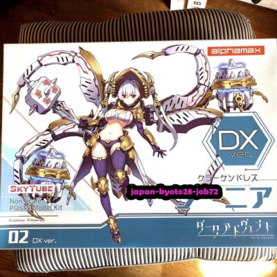 SKYTUBE Krakendress Rania DX Ver. Kunststoffmodell DarkAdvent ALPHA MAX JP