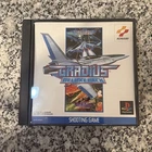 Gradius Deluxe Pack (JP PlayStation, 1996) CIB