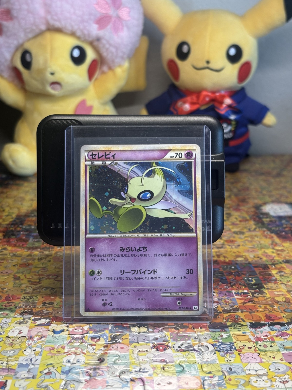 Celebi 037/080 Holo Rare Japanese HGSS Legend L3 Clash Summit Pokemon Card LP