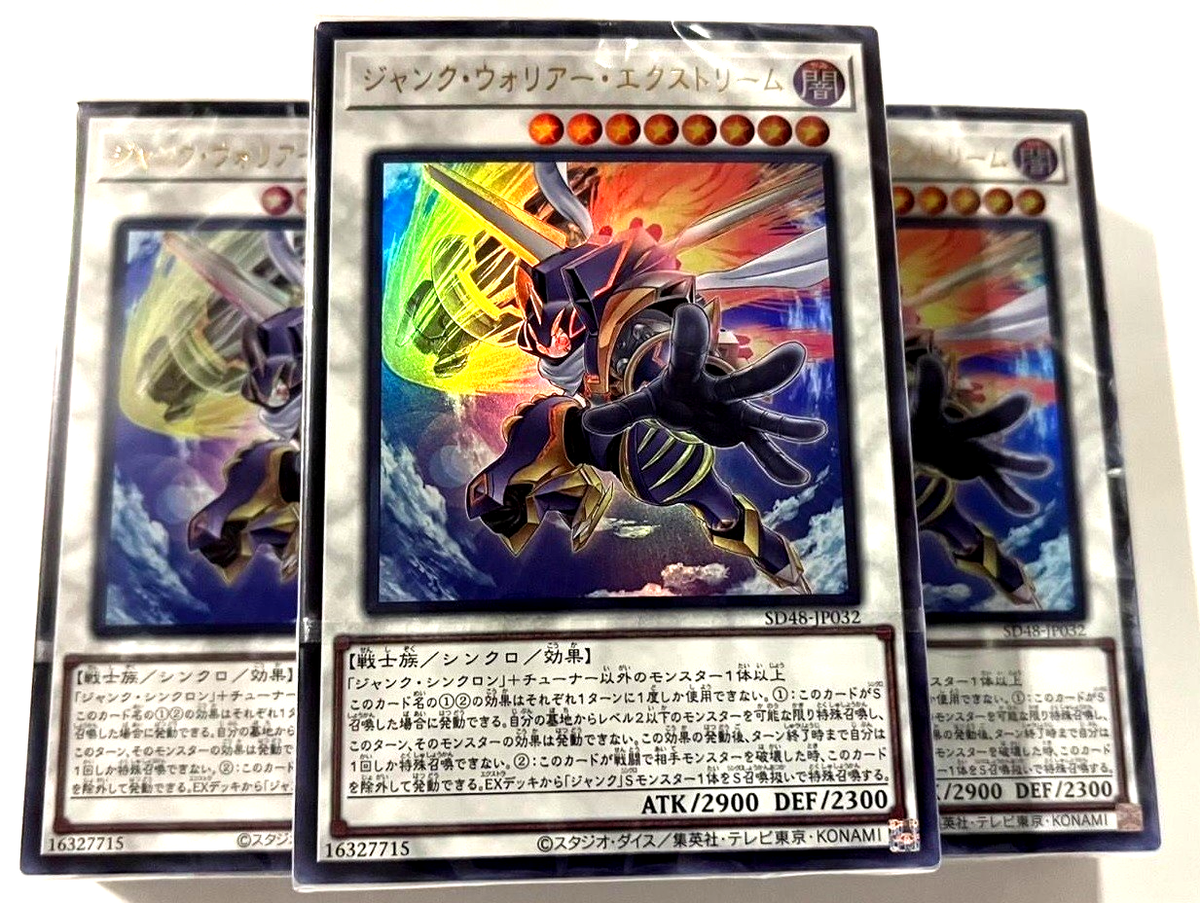 yugioh chaos blue eyes deck Yu-Gi-Oh! TCG Realm of Light Structure Deck (Unlimited Edition) x 3 main image 1