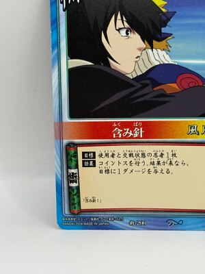 Fukumibari NARUTO CARD GAME Bandai 2005 Made in Japan Japanese