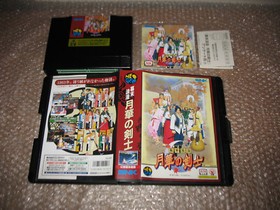 BOXED LAST BLADE NEO GEO AES JAP IMPORT!