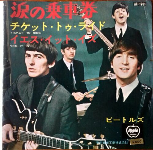 The Beatles Ticket to Ride 7" vinyl AR - 1261 Mcartney Lennon 60s - Bild 1 von 5