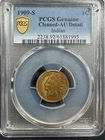 1909-S  INDIAN CENT   PCGS  AU DETAILS  KEY DATE