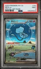 2025 POKEMON SIMPLIFIED CHINESE 151 C-COLL 151 SPECIAL ART RARE MEW EX PSA 9