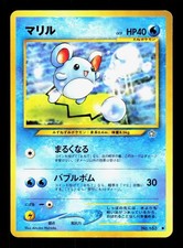 Marill NO. 183 Common Neo Genesis Pokemon Japanese MP