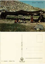 CPM Israel - JERUSALEM - Beduinenzelt (771218)