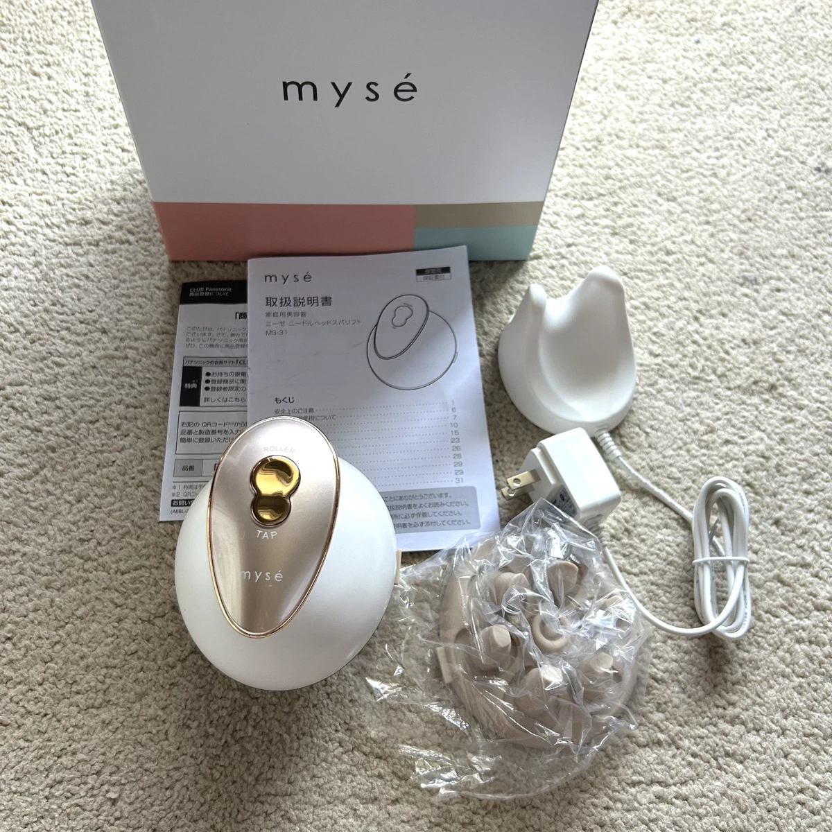 YA-MAN Body Massagers for sale | eBay