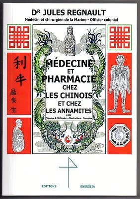 Médecine et Pharmacie Chinoise - Chine - Vietnam - Acupuncture - Médicaments - Photo 1/2