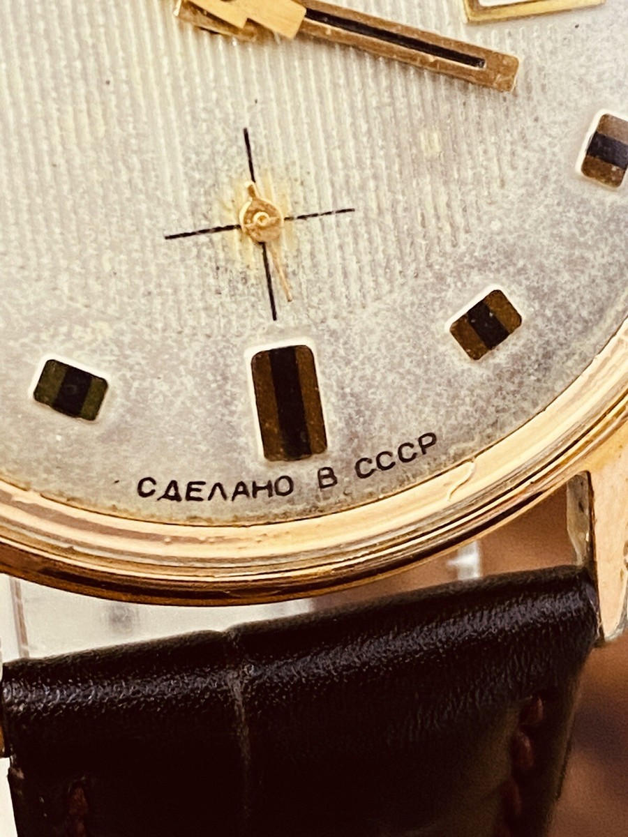 ✩ Vintage WOSTOK 2605 ☭ USSR 70s Vostok wrist watch 17 Jewels