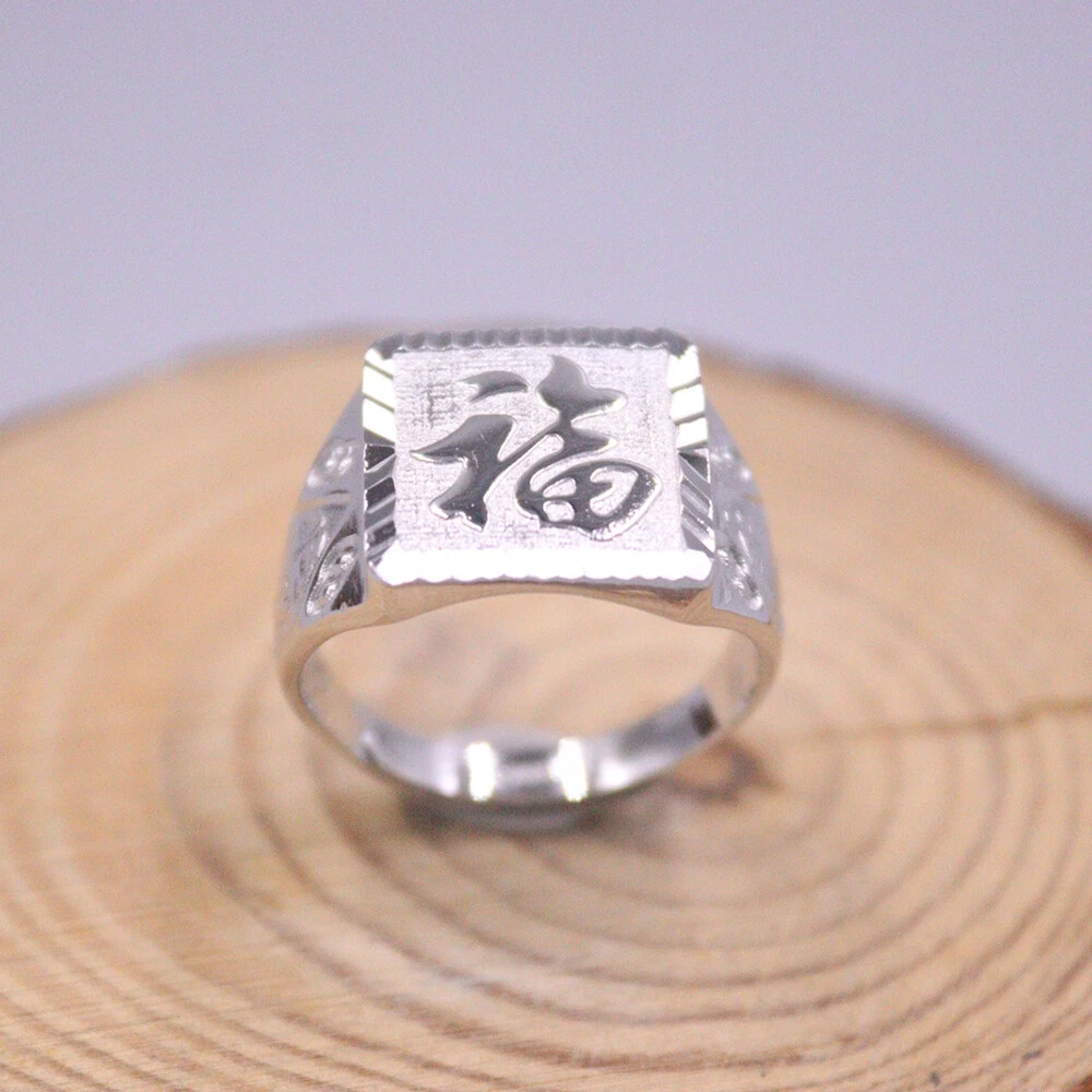 Pure S925 Sterling Silver Band Men Women Bless Fu Square Ring 10g