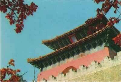 CPM AK Changling Ming Tombs CHINA (668651)