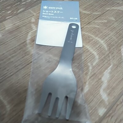 Snow Peak Sct-130 Short scoo Titanium | eBay