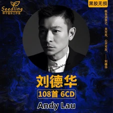 6CDs Andy Lau Pop Music Album Music Classical Songs Car CD 刘德华CD黑胶碟片
