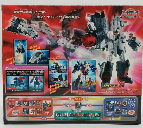 Transformers Micron Legend MC-09 Vice Commander Jetfire Japan Takara - Picture 2 of 14