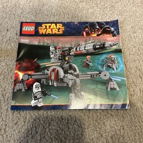 LEGO Star Wars: Republic Av-7 Anti-Vehicle Cannon (75045)