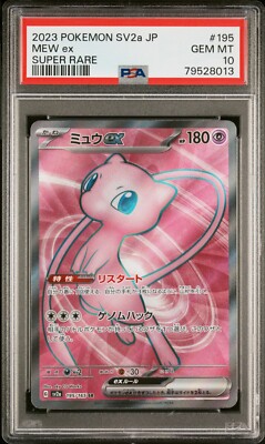 Pokemon Card Mew EX 195/165 SV2a 151 PSA 10 GEM MINT | eBay